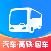 巴士管家订票网app下载-巴士管家网上订票下载v9.1.0 最新版