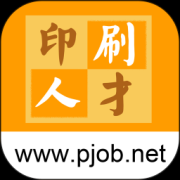 中国印刷人才网app下载-印刷人才网下载appv1.0.8.7 安卓版
