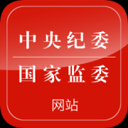 中央纪委网ios下载-中纪委iphone版下载v3.3.0 苹果手机版