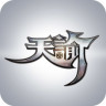 天谕app下载-天谕客户端(游戏辅助神器)下载v2.7.2 安卓版