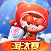 跑跑卡丁车苹果手机版下载-跑跑卡丁车ios版下载v1.33.2 iphone版