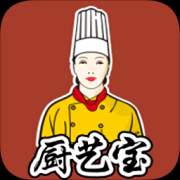 厨艺宝app下载-厨艺宝下载v1.1.77 安卓版