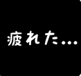 社畜人生下载-社畜人生中文汉化存档修改版下载v1.0.4 安卓无限金币版