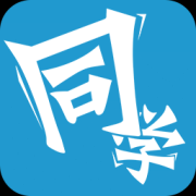 同学app下载-同学(移动学习端)下载v2.7.4 安卓版