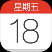 华人日历万年历app最新版下载-华人日历万年历去广告版下载v4.5.2 安卓版