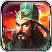 新三国战纪猛将传修改版下载-新三国战纪猛将传内购修改版下载v1.1 安卓无限元宝版