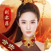 贪玩蓝月之热血合击微信版-贪玩蓝月之热血合击微信登陆版本(暂未上线)v3.0 安卓版