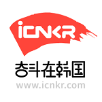 奋斗在韩国网下载-奋斗在韩国app下载v4.9.40 安卓版