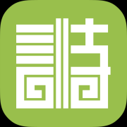 中国诗歌网ios-中国诗歌网iPhone版(暂未上线)v2.1.6 苹果手机版