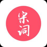宋朝那些词儿app下载-宋朝那些词儿下载v2.2 安卓版