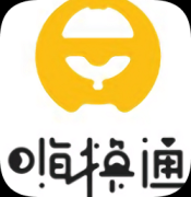 嗨换通app下载-嗨换通(换新车软件)下载v0.0.8 安卓版