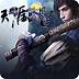 天涯明月刀签到app下载-天刀app下载v1.2.60 安卓版_天涯明月刀ol补签