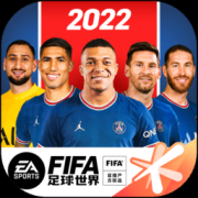 腾讯fifa足球世界内测版下载-fifa足球世界测试版下载v9.0.03 安卓版