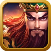 三国志风云果盘版下载-三国志风云游戏果盘版下载v1.0.0 安卓版