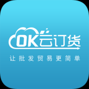 ok云订货app下载-ok云订货下载v1.2.0 安卓版