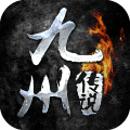 九州传说九游版下载-九州传说手游九游uc版下载v1.0 官方安卓版