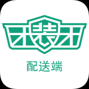 团装团配送版app下载-团装团配送端下载v1.0.2 安卓版