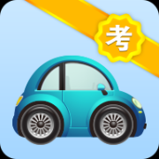 驾考管家app下载-驾考管家下载v1.5.3 安卓版
