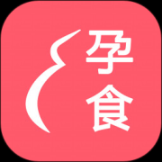 孕食助手app下载-孕食助手下载v3.1.1 安卓版