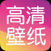 手机屏幕壁纸app下载-手机屏幕壁纸2021最新壁纸下载v1.0.5 安卓版