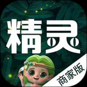 精灵之泉商家版app下载-精灵之泉商家版手机版下载v1.2.25 安卓版