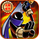 坚持战斗游戏版下载-坚持战斗(Ultimate Stick Fight)下载v1.7 安卓版