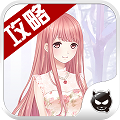 奇迹暖暖攻略app下载-奇迹暖暖攻略下载v3.0 安卓版