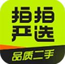 拍拍app下载-拍拍二手下载v4.2.9 安卓版
