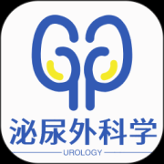 泌尿外科学主治医师app下载-泌尿外科学主治医师下载v1.2.1 安卓版