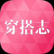 穿搭志app下载-穿搭志下载v2.6.2 安卓版