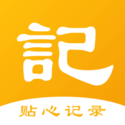 极简记事本app下载-极简记事本apk下载v1.3 安卓版