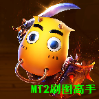我叫mt2安卓辅助下载-我叫MT2刷图高手v1版下载v1.1 安卓版