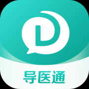 导医通app下载安装-导医通 网上挂号下载v6.10.1.2 安卓版