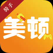 美顿骑手app下载-美顿骑手下载v1.0.0 安卓版