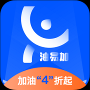 油易加app下载-油易加下载v1.0.0 安卓版