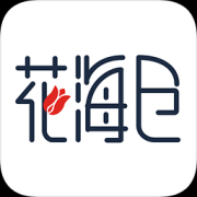 花海仓ios下载-花海仓iphone版下载v7.18.0 官方苹果手机版