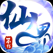 不朽仙界手游下载-不朽仙界下载v1.0 安卓版