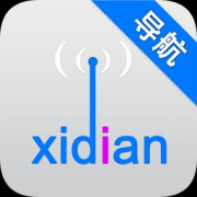 西电导航app下载-西电导航移动客户端下载v1.5.3 安卓版_西电教务系统