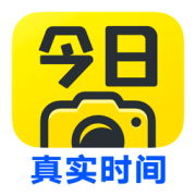 今日相机免费下载安装-今日相机最新版下载v3.0.290.4 安卓版