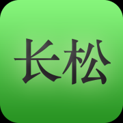 长松营销系统工具包下载-长松工具包app下载v1.0.5 安卓版