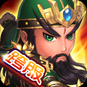 魔幻三国修改版-魔幻三国内购修改版下载v1.63.0 安卓无限钻石金币版