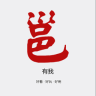 南宁日报app下载-南宁日报电子版下载v5.1.0 安卓版