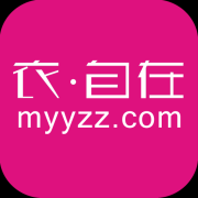 衣自在app 下载-衣自在(创意服饰)下载v1.0 官网安卓版