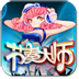 节奏大师单机版2017下载-节奏大师离线版单机版下载v2.5.10.1 安卓版