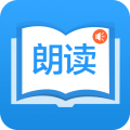 朗读助理apk下载-朗读助理手机版下载v9.6.4安卓版