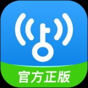 wifi万能钥匙海外版下载-wifi万能钥匙国际版(WiFi钥匙)下载v5.4.0 安卓去广告最新版