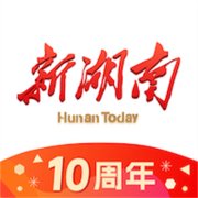 新湖南客户端app下载-新湖南客户端下载安装v12.0.1最新版