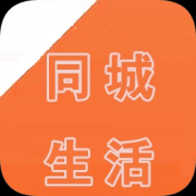 迪庆生活通app下载-迪庆生活通下载v1.0 安卓版