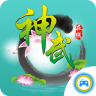 神武游戏通app下载-神武游戏通下载v1.0 安卓版
