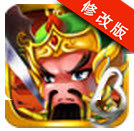 极品三国bt版下载-极品三国变态版下载v1.1.23 安卓版